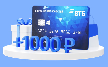 Карта втб с кэшбэком 30 процентов