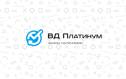 ВД Платинум 2024 — займы онлайн на карту или счет в Крыму, взять до 300000 рублей на 60-1080 дней