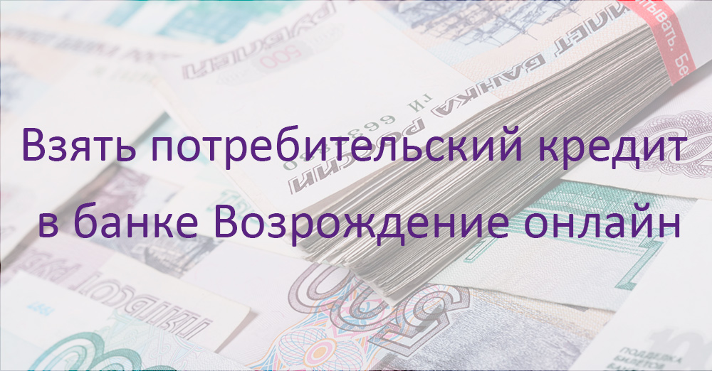 Гранта с пробегом в кредит