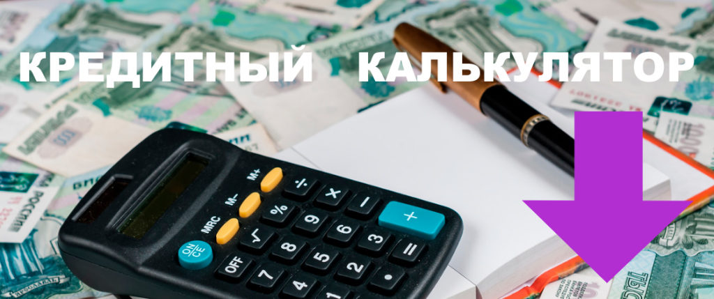 Банкоматы выдачи кредитов
