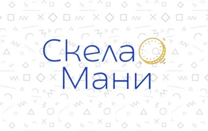 Скела Мани