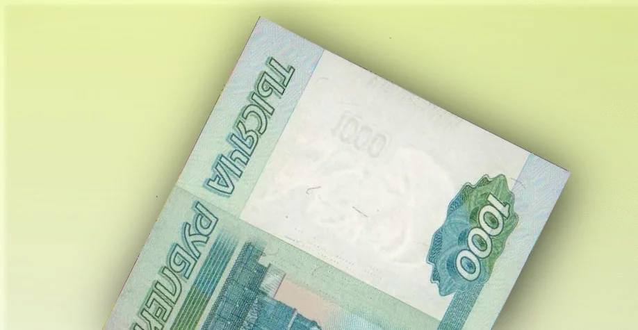 Займы на 1000 рублей