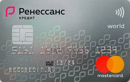 Кредитная карта Ренессанс Кредит