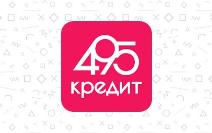 495 Кредит