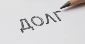 #