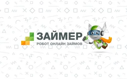 Займер — логотип