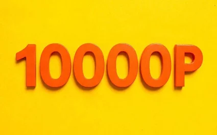 Акция МегаДеньги: До 10000 ₽ на 10 дней бесплатно в «МегаДеньги»
