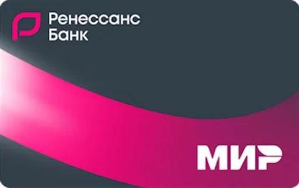 Кредитная карта «115 дней без %» Ренессанс Банк