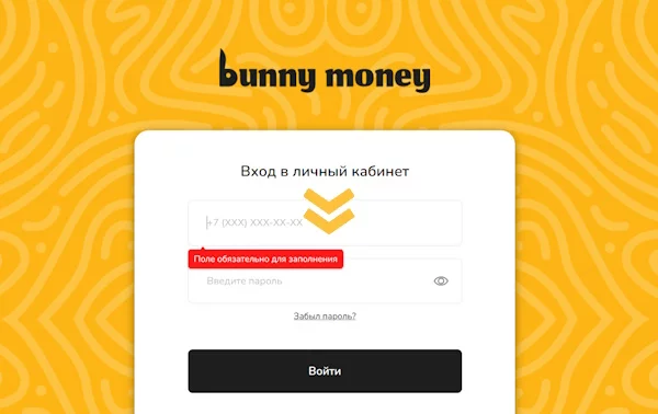 Вход в личный кабинет на сайте Bunny Money