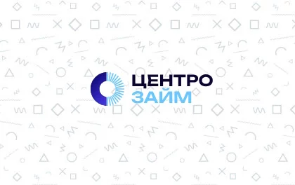 Центрозайм