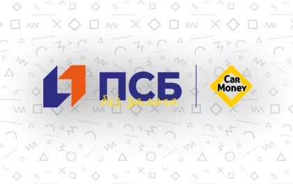 CarMoney без залога