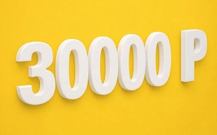 Акция Webbankir: До 30000 ₽ бесплатно в Webbankir