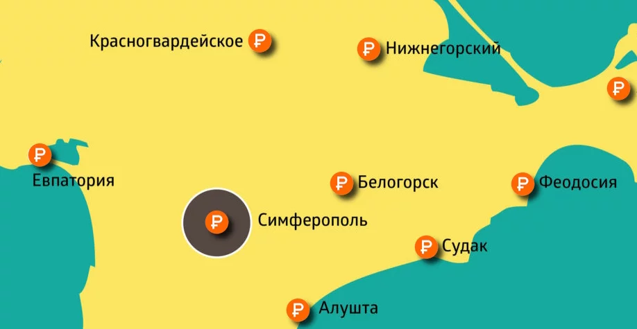 Где можно взять заём в Крыму