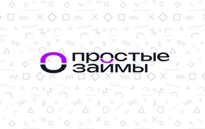 Простые займы