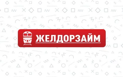 Желдорзайм — логотип