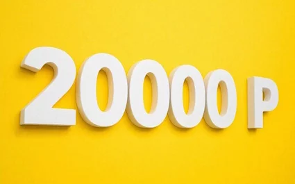 Акция Деньги на дом: До 20000 рублей на 21 день бесплатно в «Деньги на Дом»
