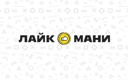 Займы Лайк Мани