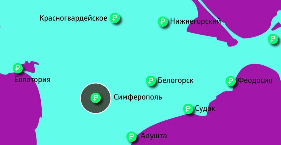 Где можно взять заём в Крыму