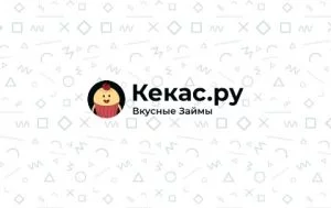 Кекас