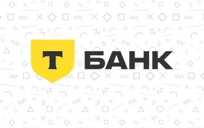 Рефинансирование в Т-Банке