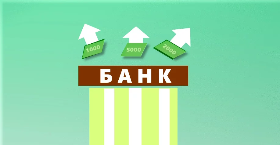 Банки стали давать деньги до зарплаты