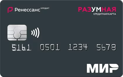 Кредитная карта Ренессанс Кредит