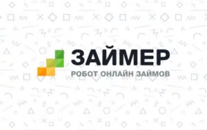 Займер